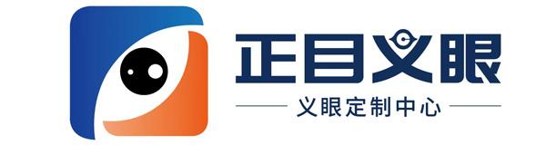 张家界正目义眼 Logo